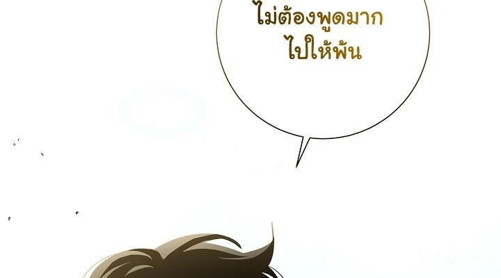 Read The Sword God from a Ruined World TH Manga Online