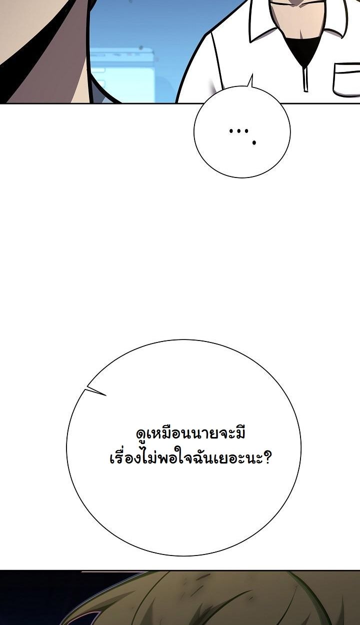 Read The Sword God from a Ruined World TH Manga Online