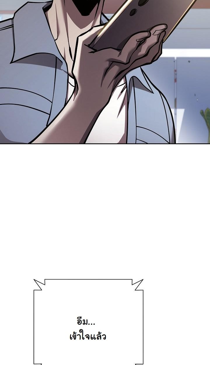 Read The Sword God from a Ruined World TH Manga Online