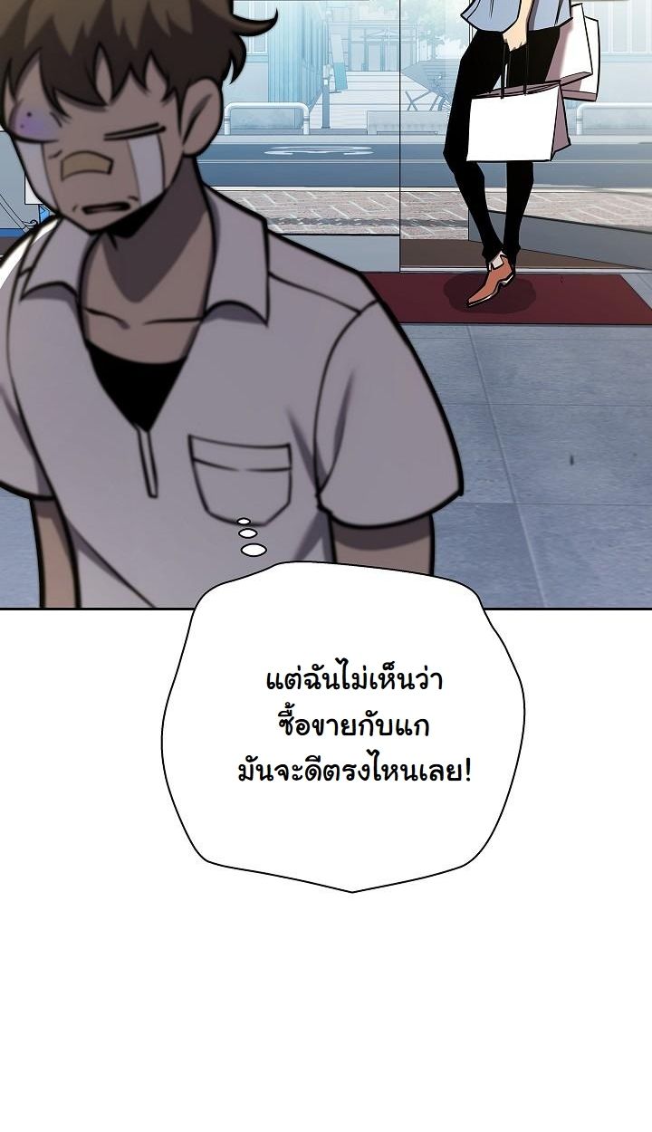 Read The Sword God from a Ruined World TH Manga Online