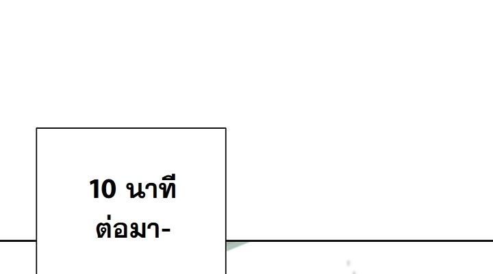 Read The Sword God from a Ruined World TH Manga Online