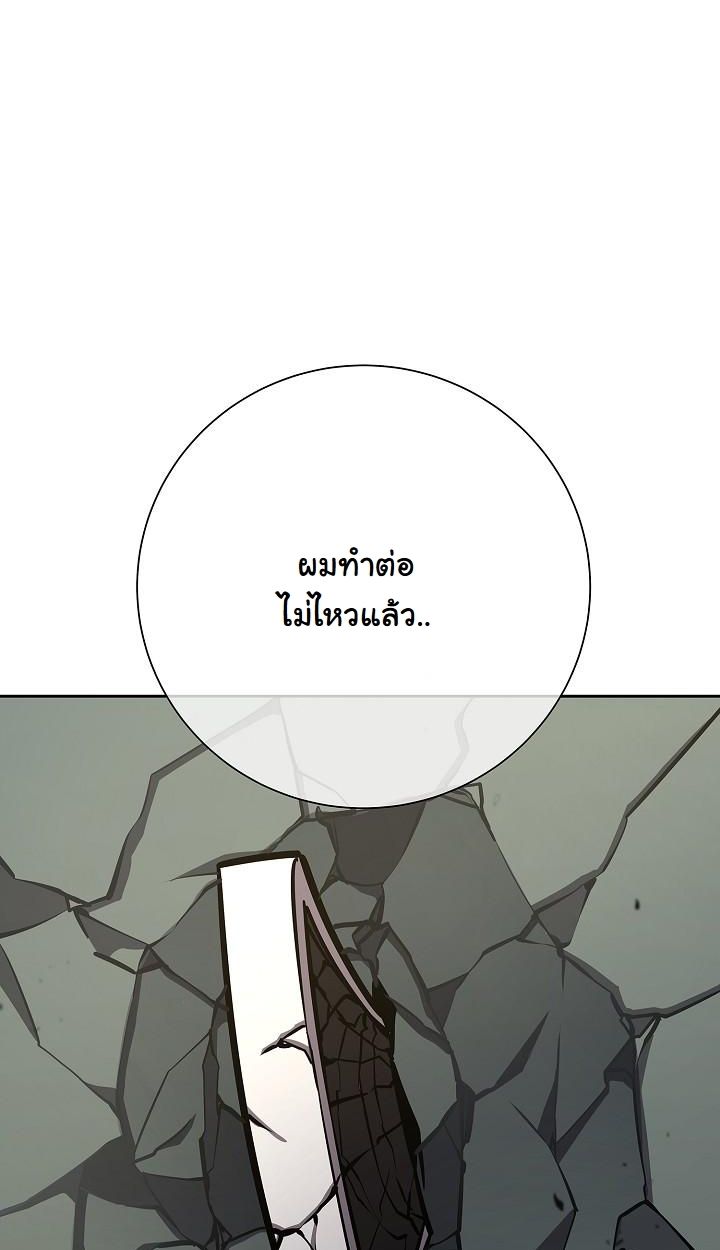 Read The Sword God from a Ruined World TH Manga Online