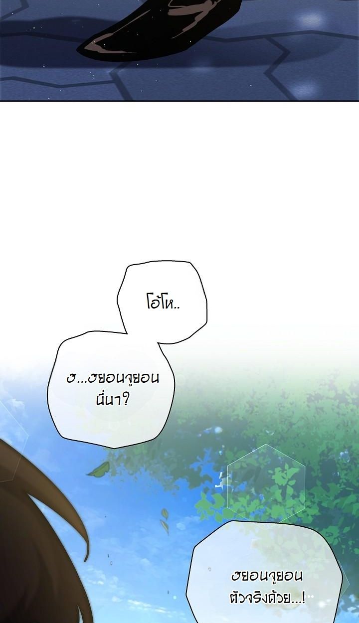 Read The Sword God from a Ruined World TH Manga Online