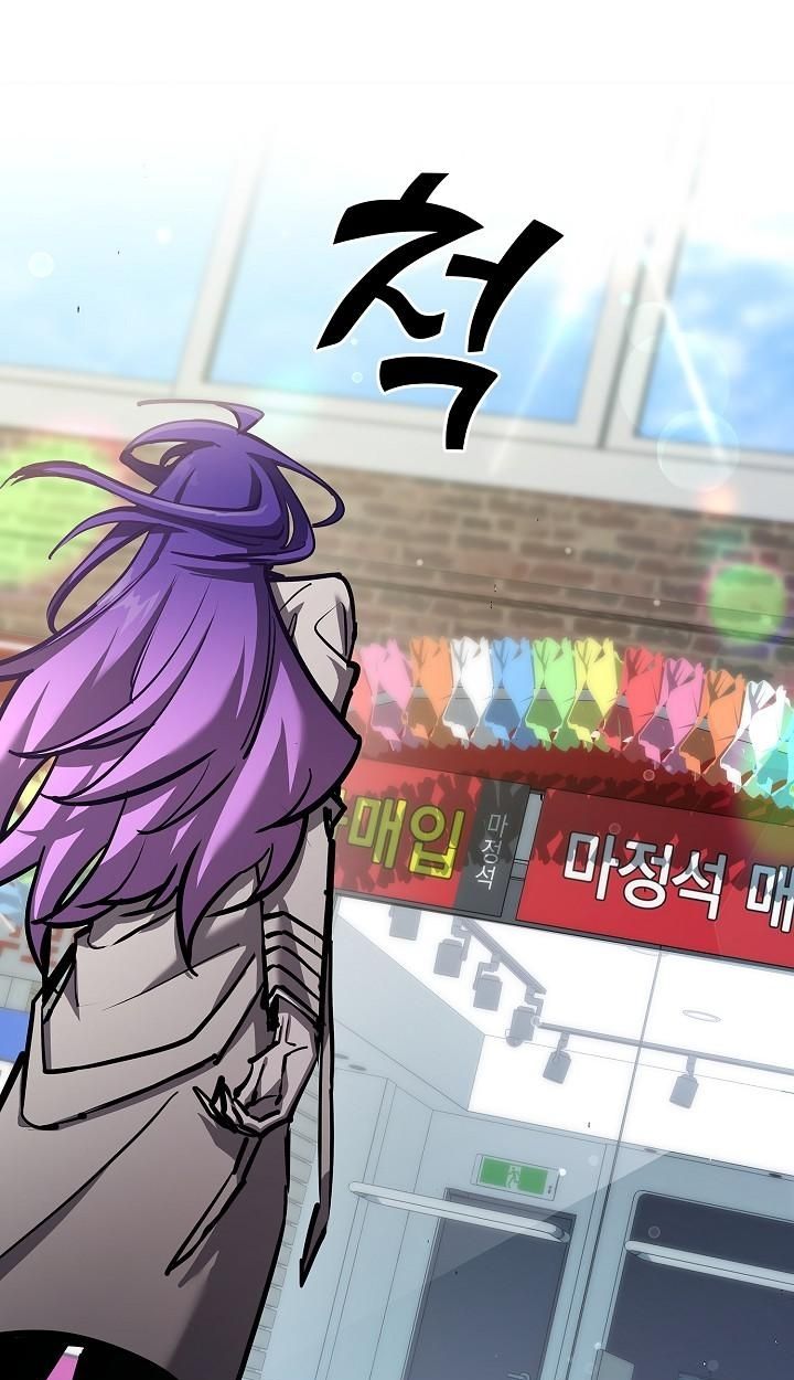 Read The Sword God from a Ruined World TH Manga Online