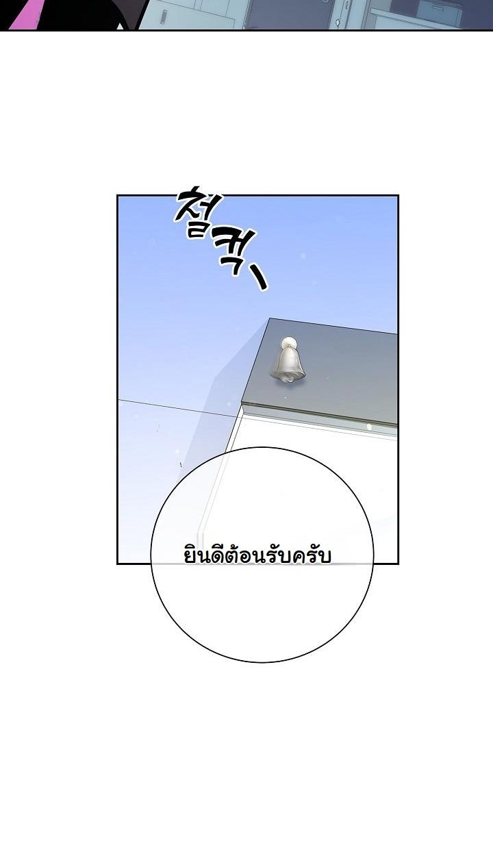 Read The Sword God from a Ruined World TH Manga Online