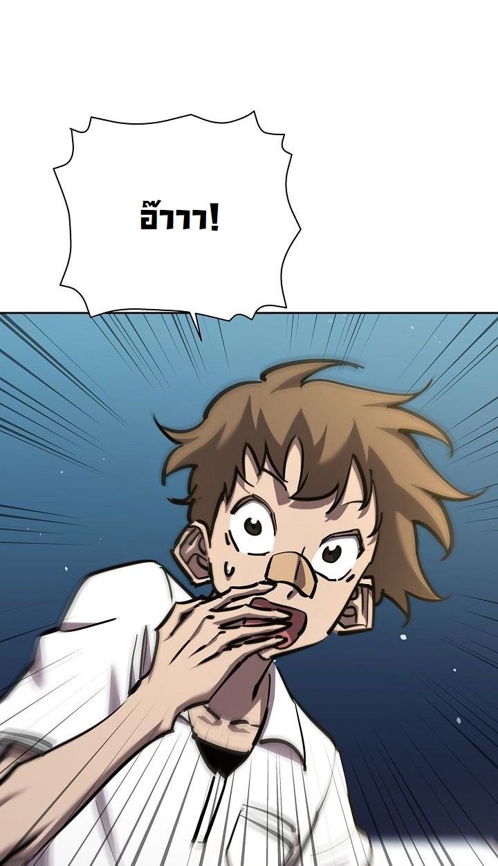 Read The Sword God from a Ruined World TH Manga Online