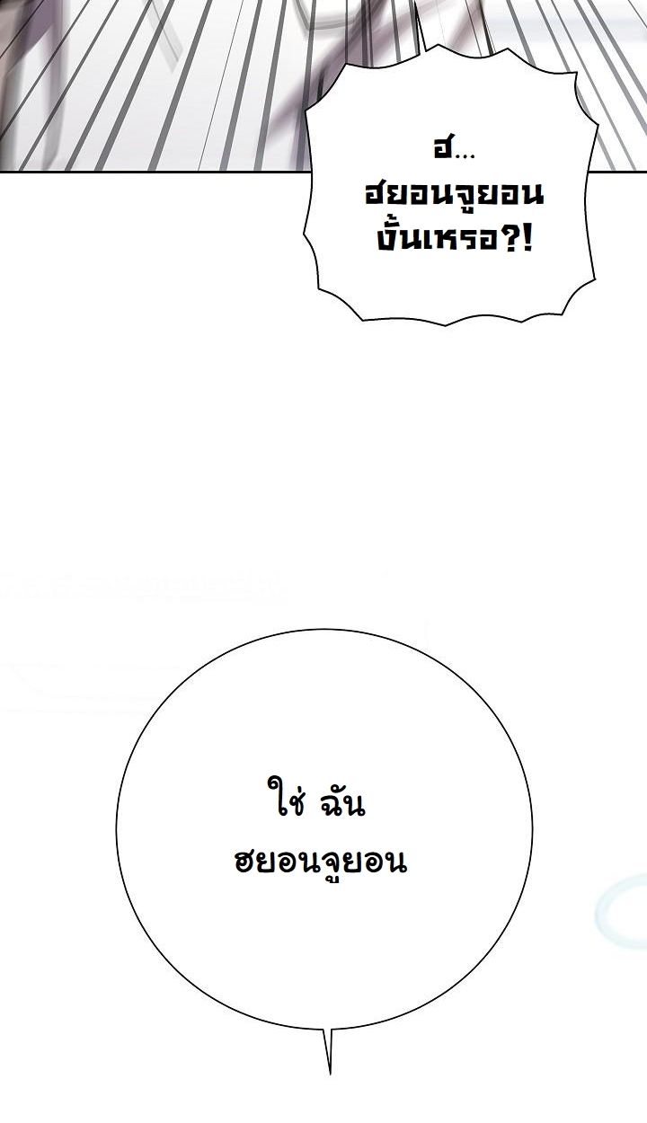 Read The Sword God from a Ruined World TH Manga Online