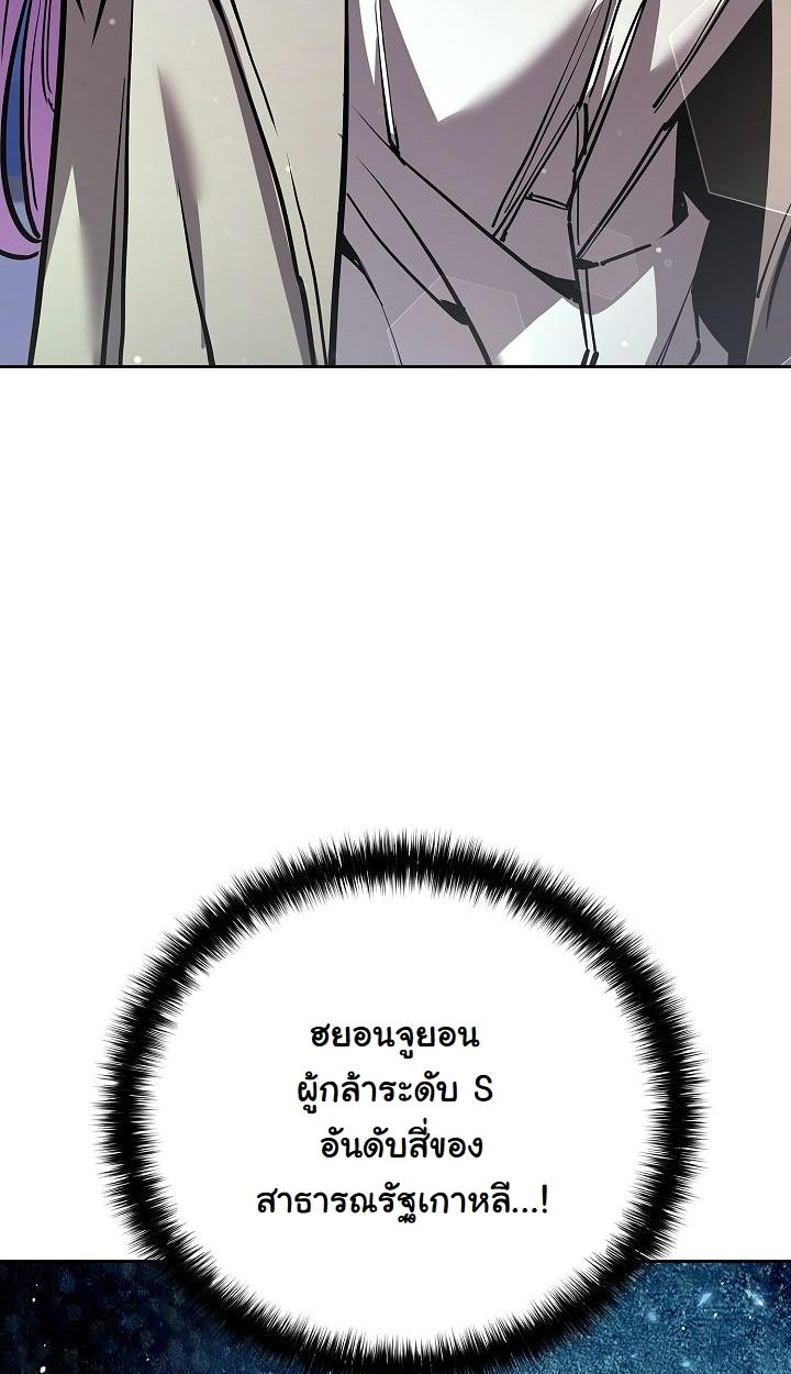 Read The Sword God from a Ruined World TH Manga Online