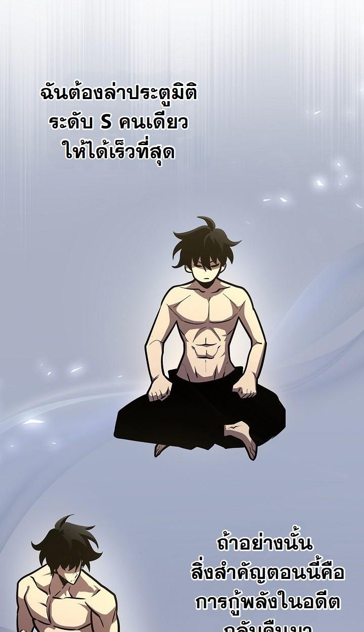 Read The Sword God from a Ruined World TH Manga Online