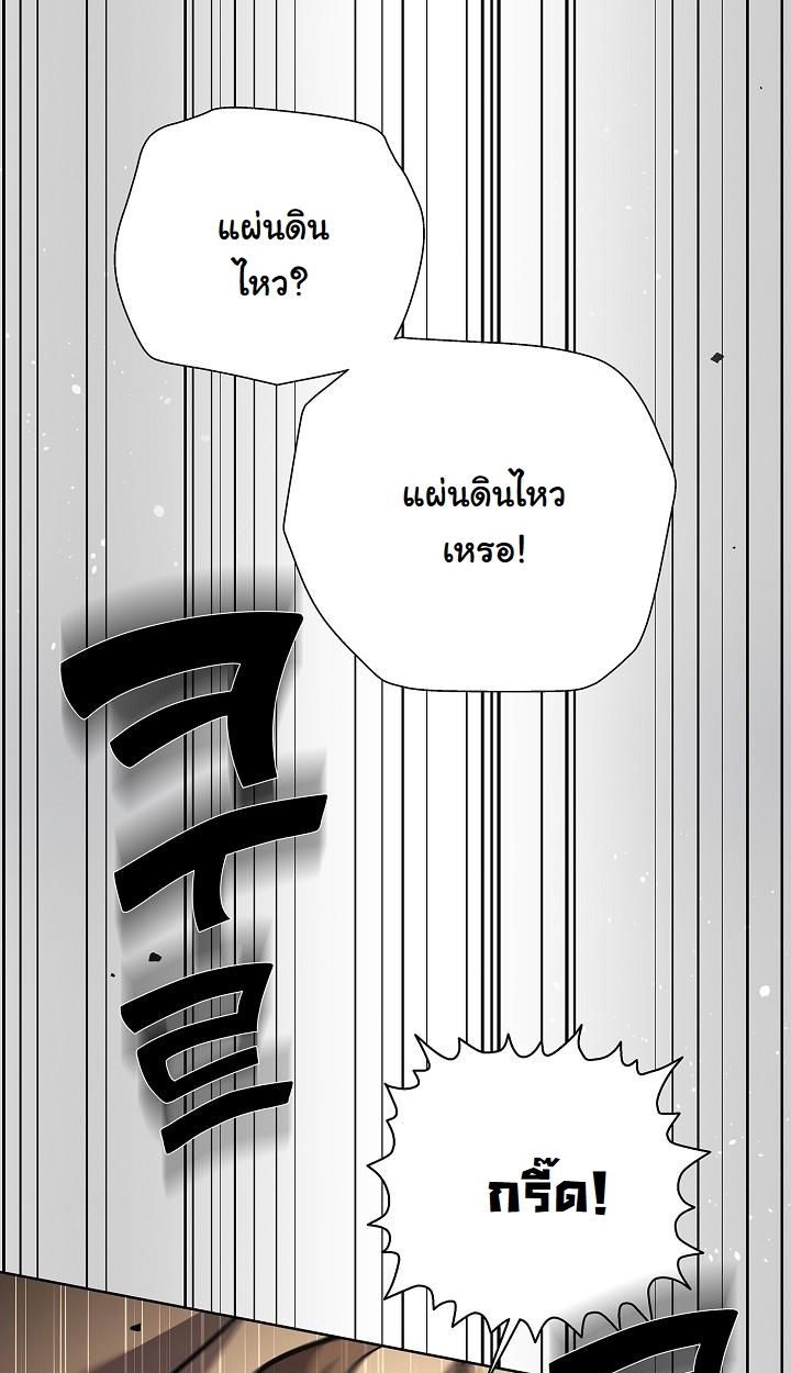 Read The Sword God from a Ruined World TH Manga Online