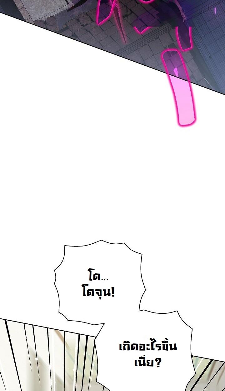 Read The Sword God from a Ruined World TH Manga Online