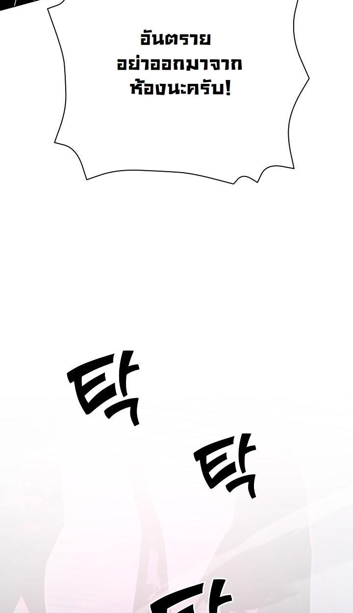 Read The Sword God from a Ruined World TH Manga Online