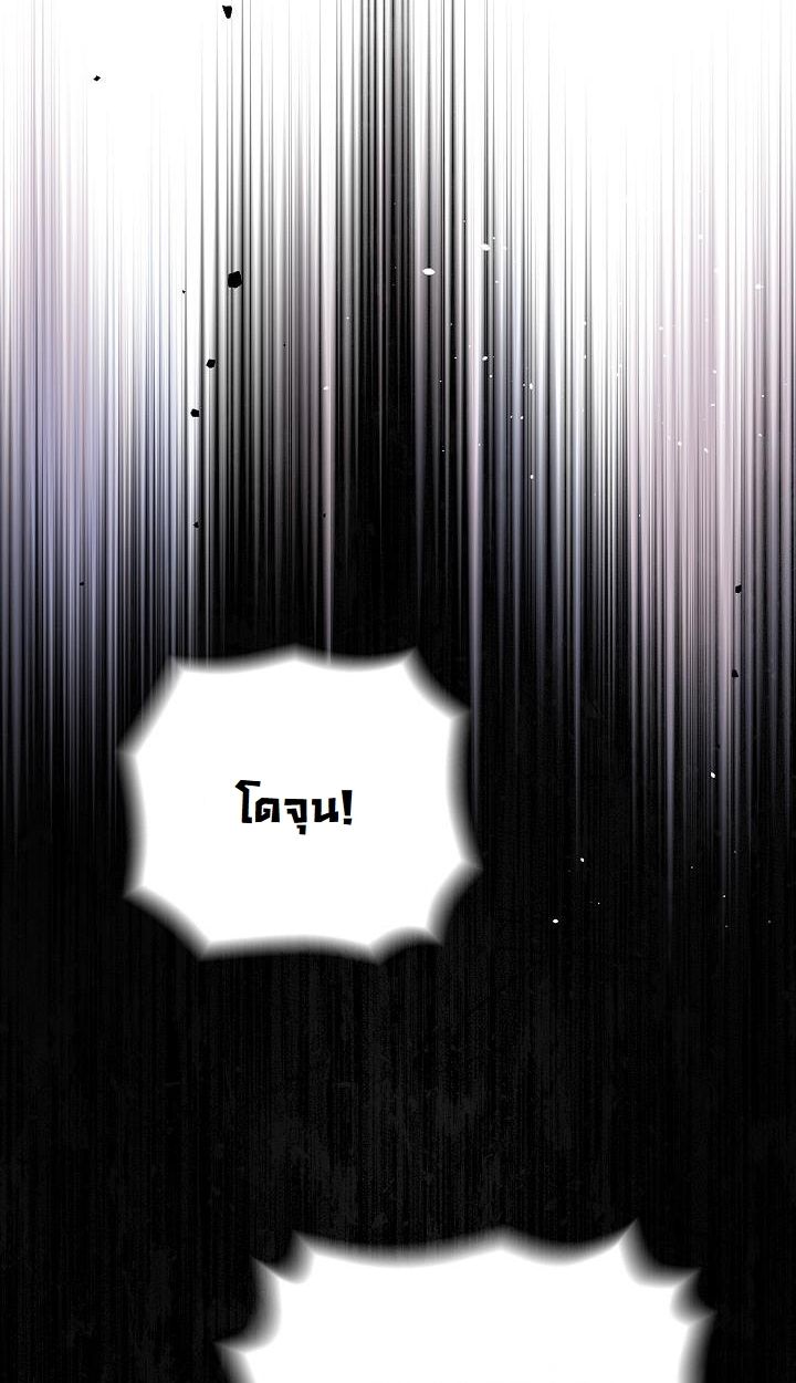 Read The Sword God from a Ruined World TH Manga Online