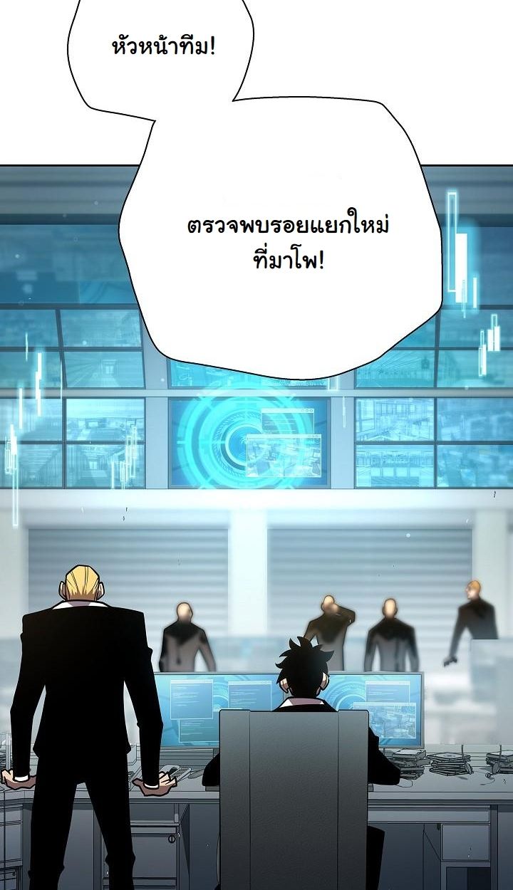 Read The Sword God from a Ruined World TH Manga Online