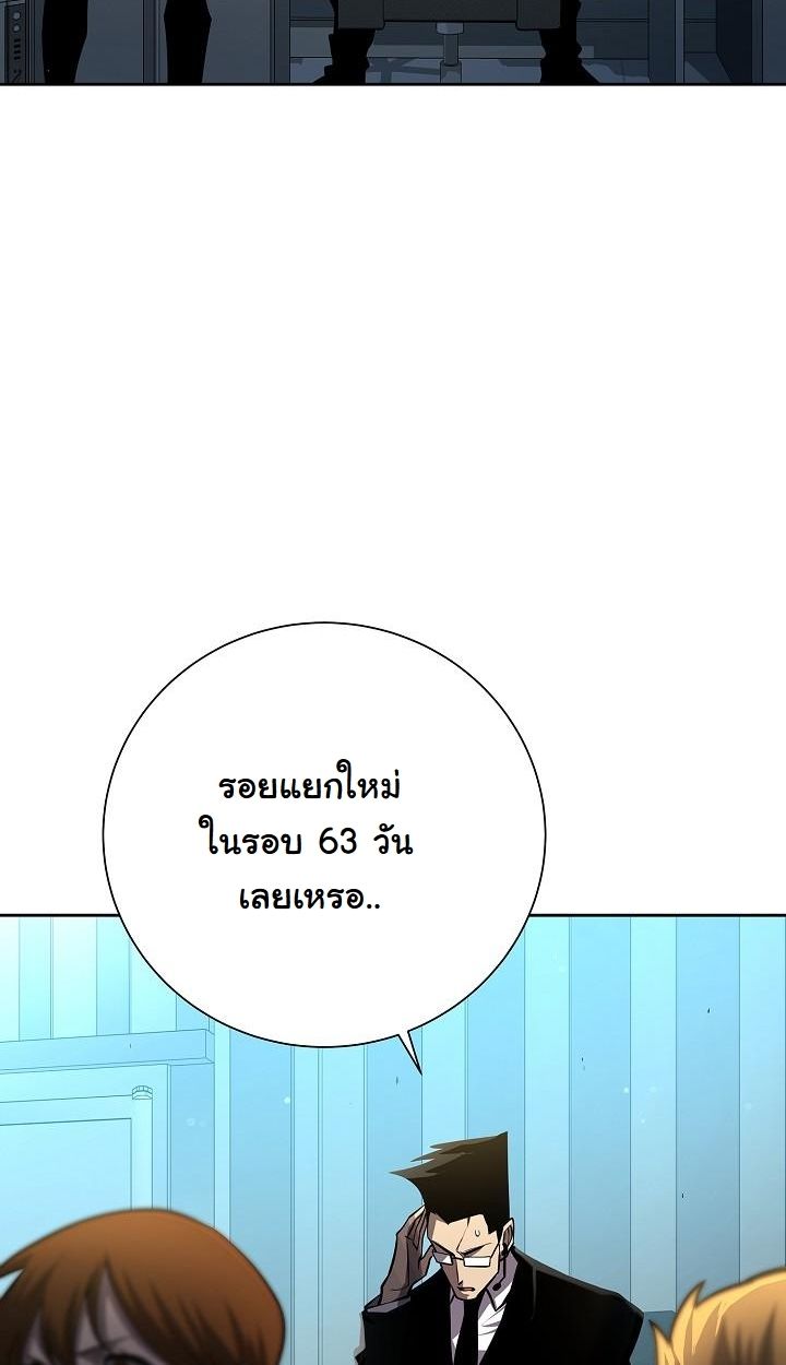 Read The Sword God from a Ruined World TH Manga Online