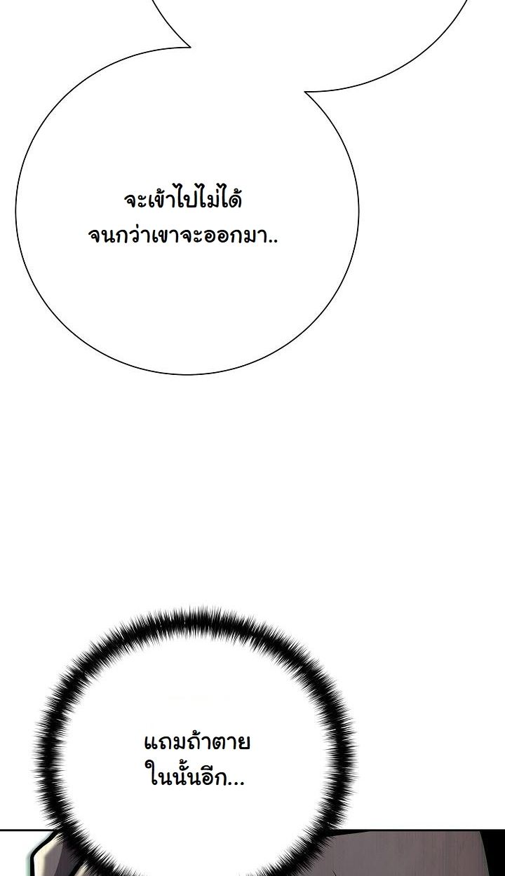 Read The Sword God from a Ruined World TH Manga Online