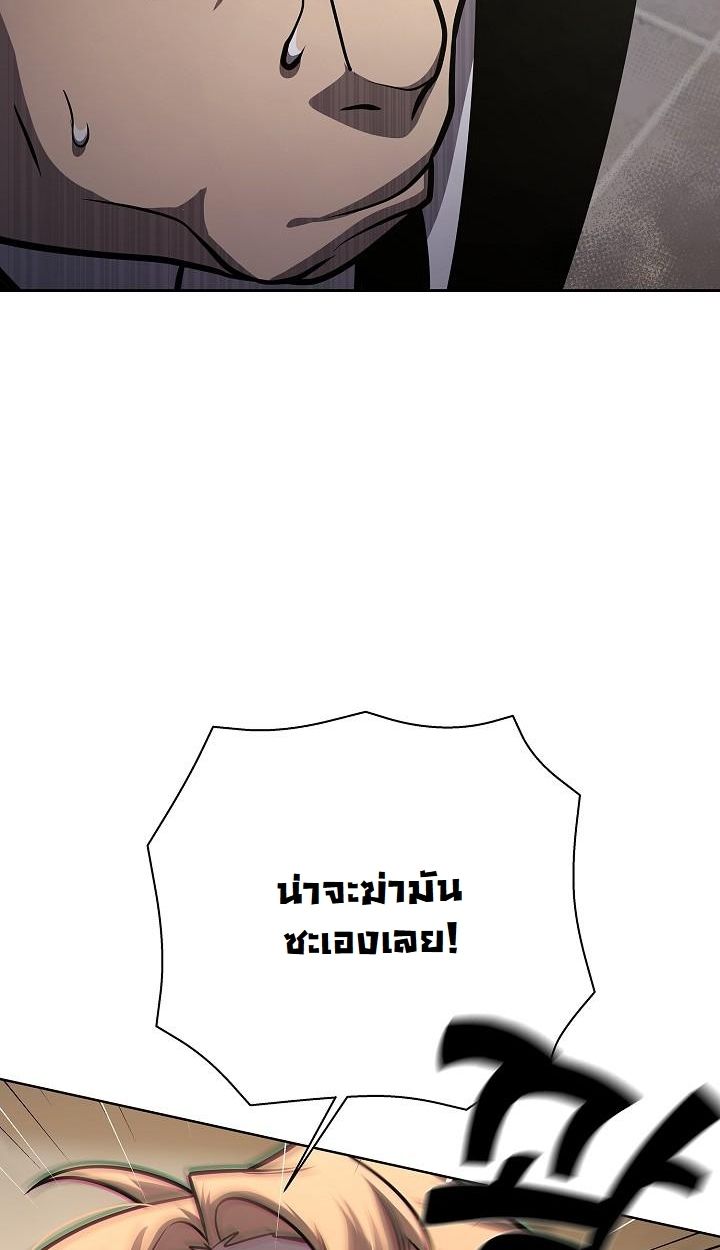 Read The Sword God from a Ruined World TH Manga Online