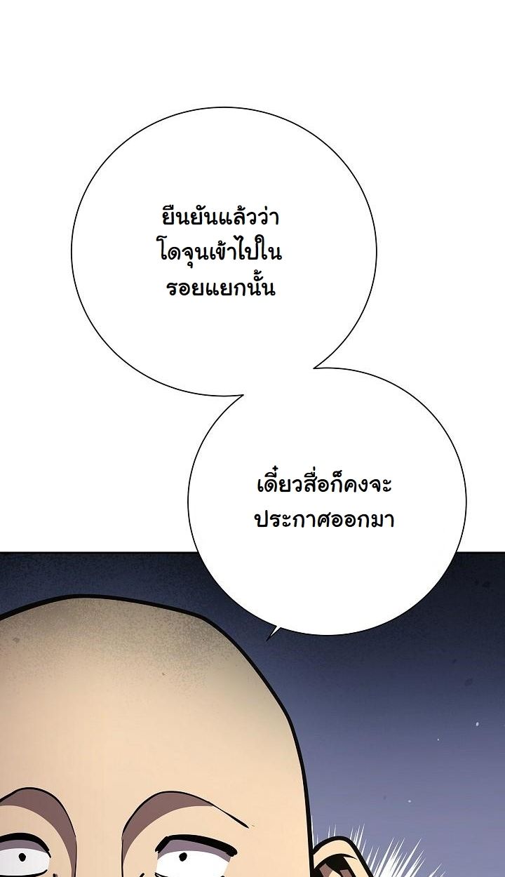 Read The Sword God from a Ruined World TH Manga Online