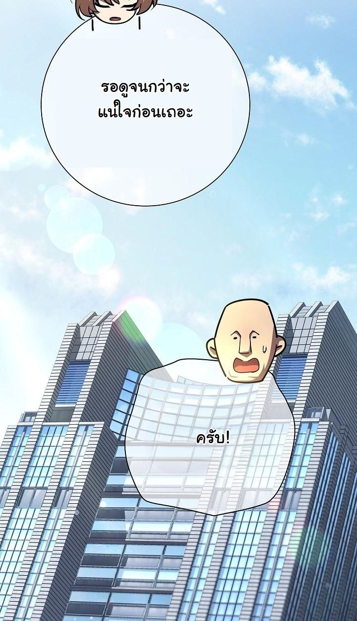 Read The Sword God from a Ruined World TH Manga Online