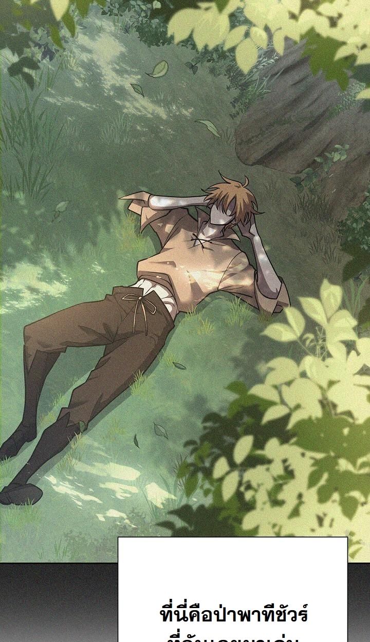 Read The Sword God from a Ruined World TH Manga Online