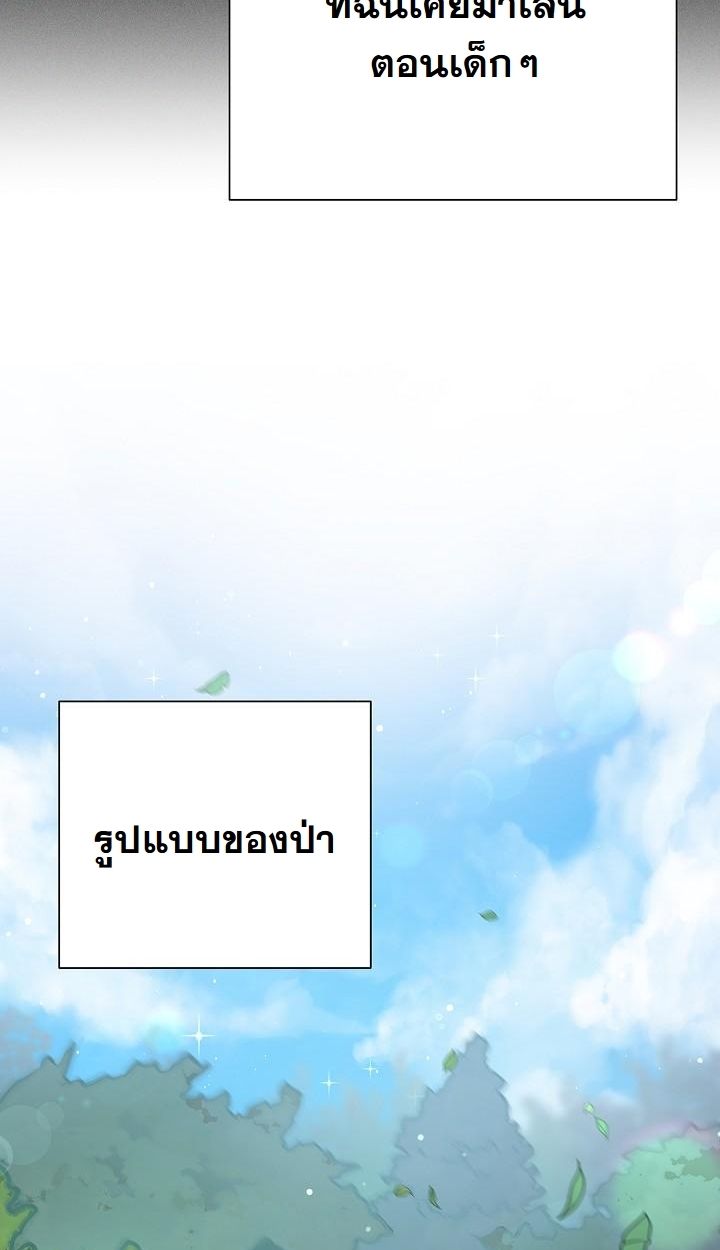 Read The Sword God from a Ruined World TH Manga Online