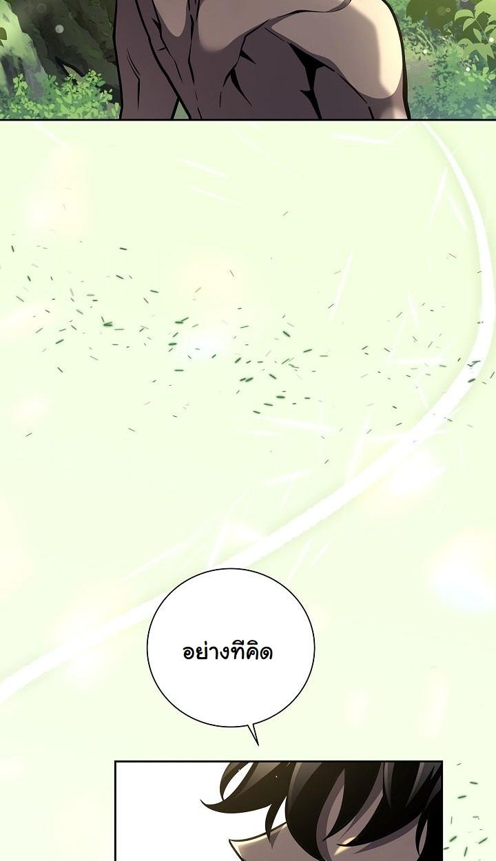 Read The Sword God from a Ruined World TH Manga Online