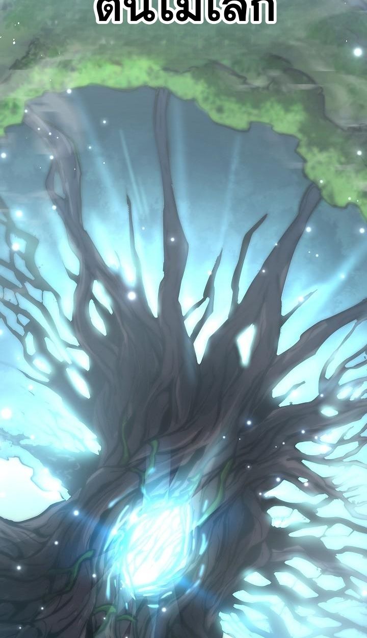 Read The Sword God from a Ruined World TH Manga Online