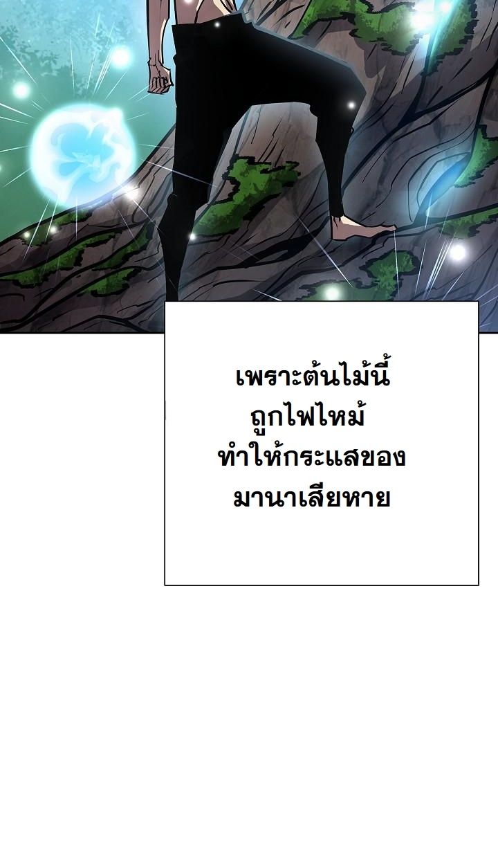 Read The Sword God from a Ruined World TH Manga Online