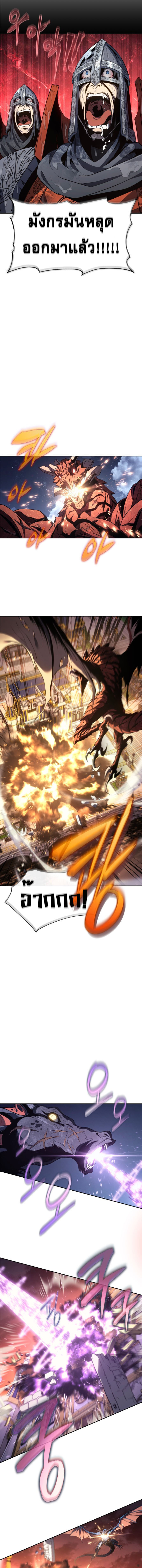 Read Why I Quit Being the Demon King TH Manga Online