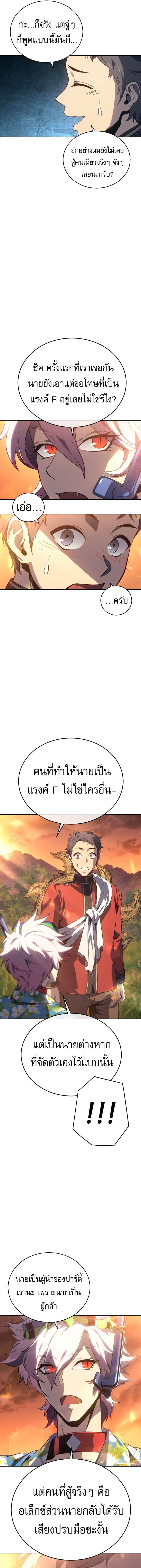 Read Why I Quit Being the Demon King TH Manga Online