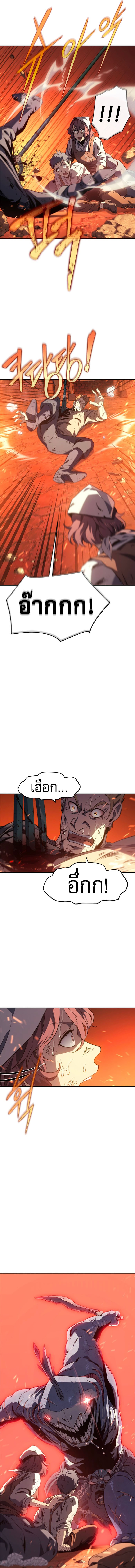 Read Why I Quit Being the Demon King TH Manga Online