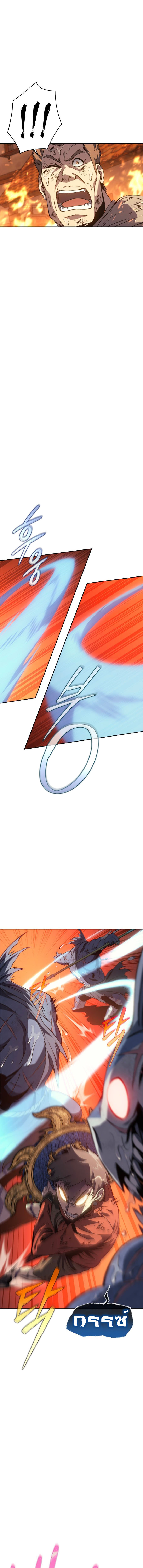 Read Why I Quit Being the Demon King TH Manga Online