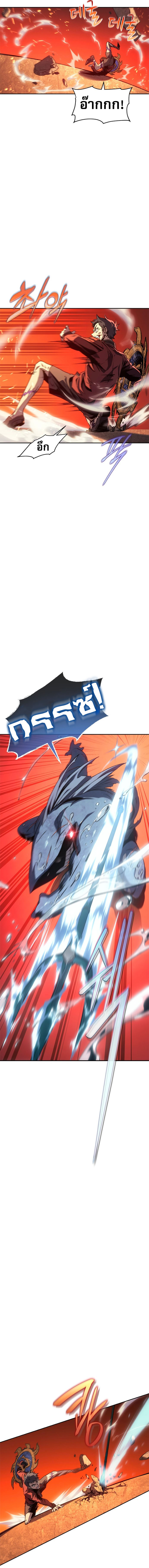 Read Why I Quit Being the Demon King TH Manga Online