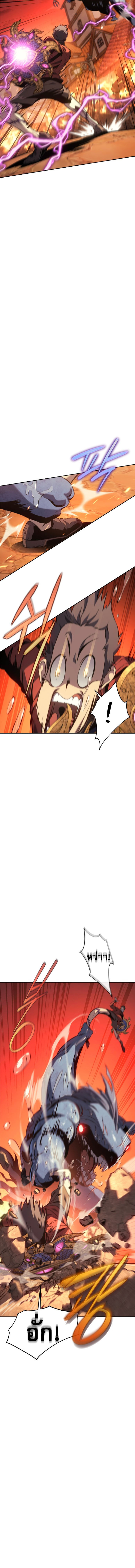 Read Why I Quit Being the Demon King TH Manga Online