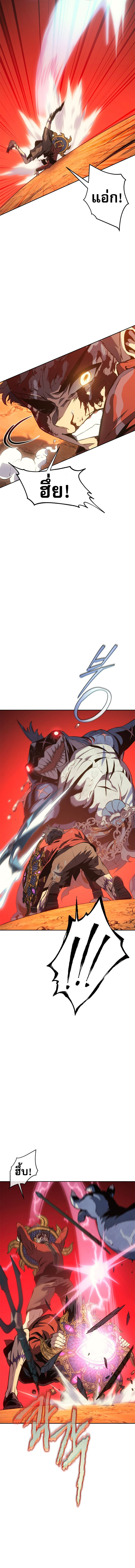 Read Why I Quit Being the Demon King TH Manga Online