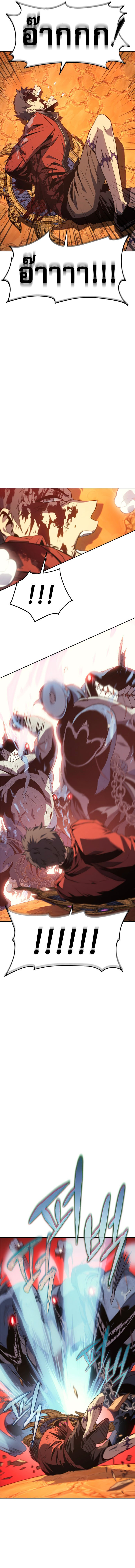 Read Why I Quit Being the Demon King TH Manga Online