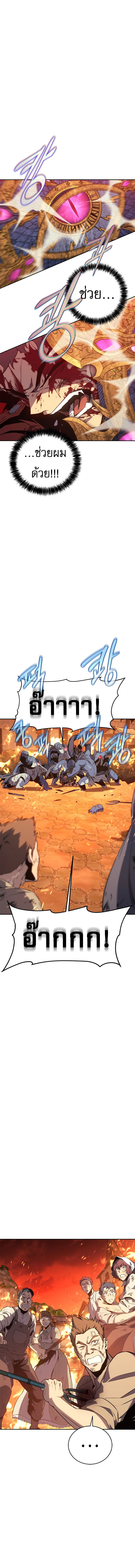 Read Why I Quit Being the Demon King TH Manga Online