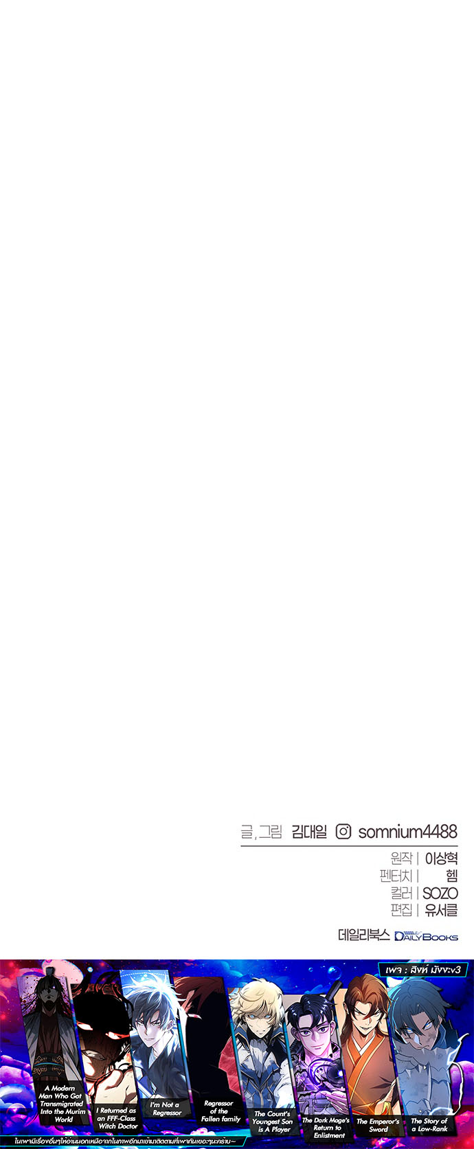 Read Why I Quit Being the Demon King TH Manga Online