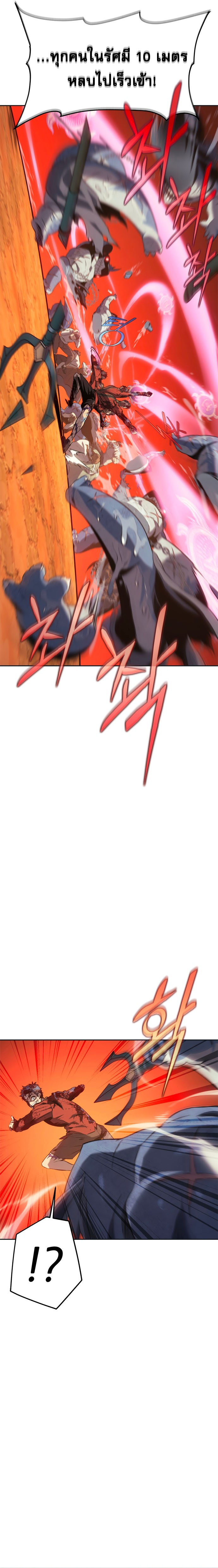 Read Why I Quit Being the Demon King TH Manga Online