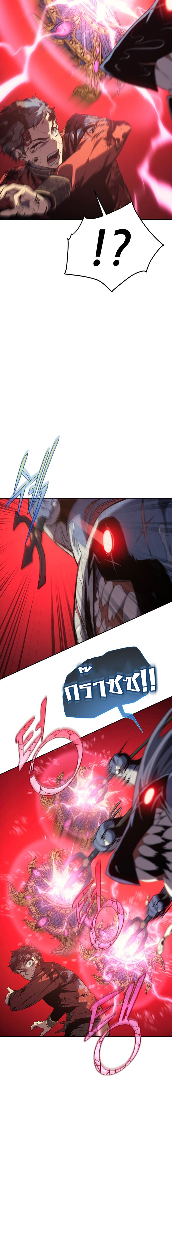 Read Why I Quit Being the Demon King TH Manga Online