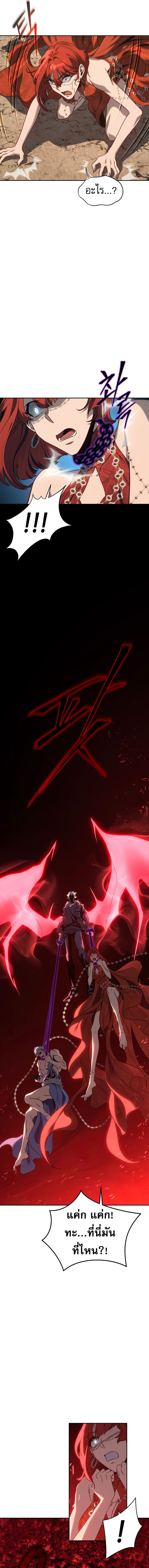 Read Why I Quit Being the Demon King TH Manga Online