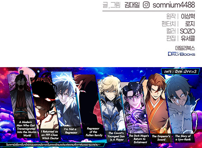 Read Why I Quit Being the Demon King TH Manga Online