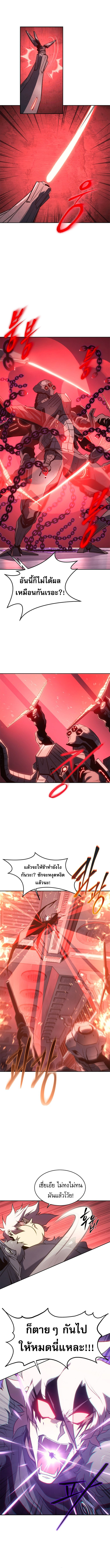 Read Why I Quit Being the Demon King TH Manga Online