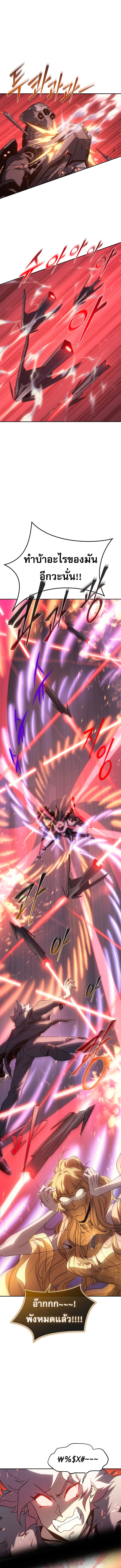 Read Why I Quit Being the Demon King TH Manga Online