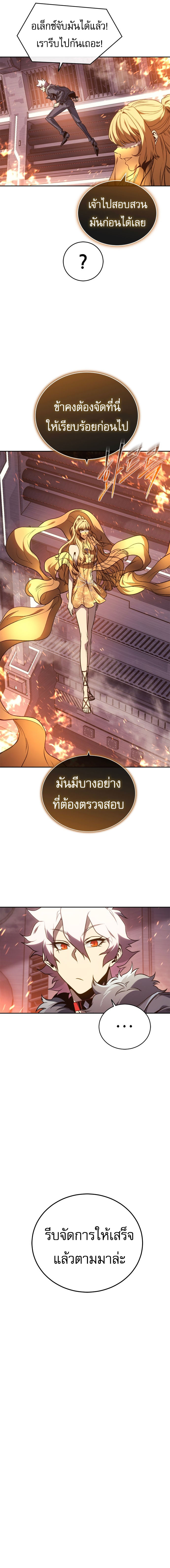 Read Why I Quit Being the Demon King TH Manga Online