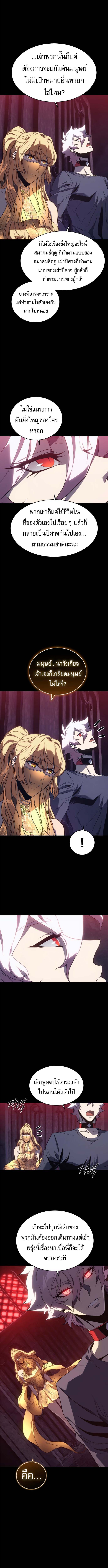 Read Why I Quit Being the Demon King TH Manga Online