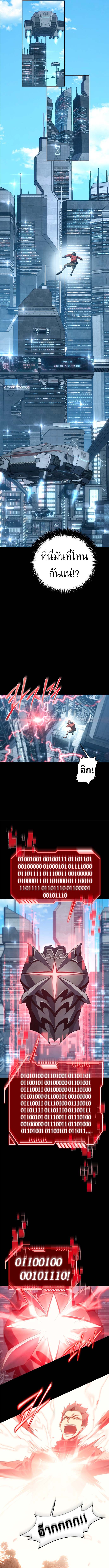 Read Why I Quit Being the Demon King TH Manga Online